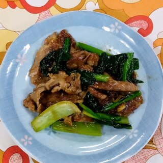 小松菜入り豚焼肉